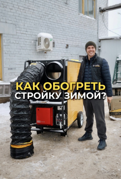  в прокат в Симферополе. У нас лучшая цена за сутки! Возможность взять в аренду с выгодной скидкой до 40% при экспресс доставке 24/7. И помните, ночью стоимость еще дешевле на 30%! #арендапрокат #виброплита #выгодно