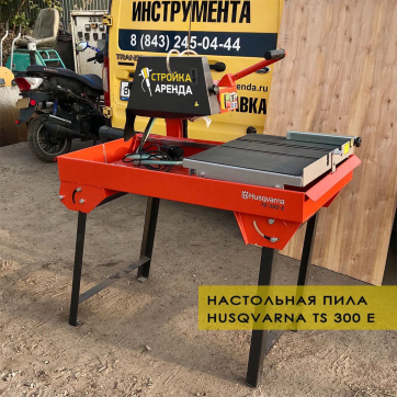  в прокат в Симферополе. У нас лучшая цена за сутки! Возможность взять в аренду с выгодной скидкой до 40% при экспресс доставке 24/7. И помните, ночью стоимость еще дешевле на 30%! #арендапрокат #виброплита #выгодно