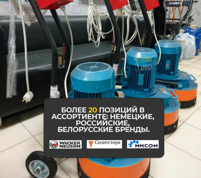 в прокат в Симферополе. У нас лучшая цена за сутки! Возможность взять в аренду с выгодной скидкой до 40% при экспресс доставке 24/7. И помните, ночью стоимость еще дешевле на 30%! #арендапрокат #виброплита #выгодно
