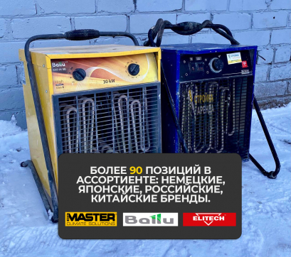  в прокат в Симферополе. У нас лучшая цена за сутки! Возможность взять в аренду с выгодной скидкой до 40% при экспресс доставке 24/7. И помните, ночью стоимость еще дешевле на 30%! #арендапрокат #виброплита #выгодно