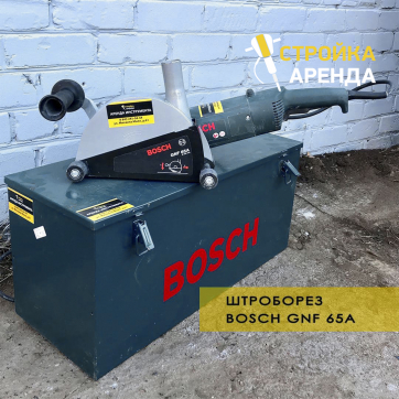  в прокат в Симферополе. У нас лучшая цена за сутки! Возможность взять в аренду с выгодной скидкой до 40% при экспресс доставке 24/7. И помните, ночью стоимость еще дешевле на 30%! #арендапрокат #виброплита #выгодно
