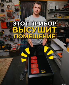  в прокат в Симферополе. У нас лучшая цена за сутки! Возможность взять в аренду с выгодной скидкой до 40% при экспресс доставке 24/7. И помните, ночью стоимость еще дешевле на 30%! #арендапрокат #виброплита #выгодно