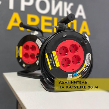  в прокат в Симферополе. У нас лучшая цена за сутки! Возможность взять в аренду с выгодной скидкой до 40% при экспресс доставке 24/7. И помните, ночью стоимость еще дешевле на 30%! #арендапрокат #виброплита #выгодно
