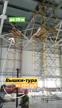  в прокат в Симферополе. У нас лучшая цена за сутки! Возможность взять в аренду с выгодной скидкой до 40% при экспресс доставке 24/7. И помните, ночью стоимость еще дешевле на 30%! #арендапрокат #виброплита #выгодно