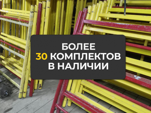  в прокат в Симферополе. У нас лучшая цена за сутки! Возможность взять в аренду с выгодной скидкой до 40% при экспресс доставке 24/7. И помните, ночью стоимость еще дешевле на 30%! #арендапрокат #виброплита #выгодно